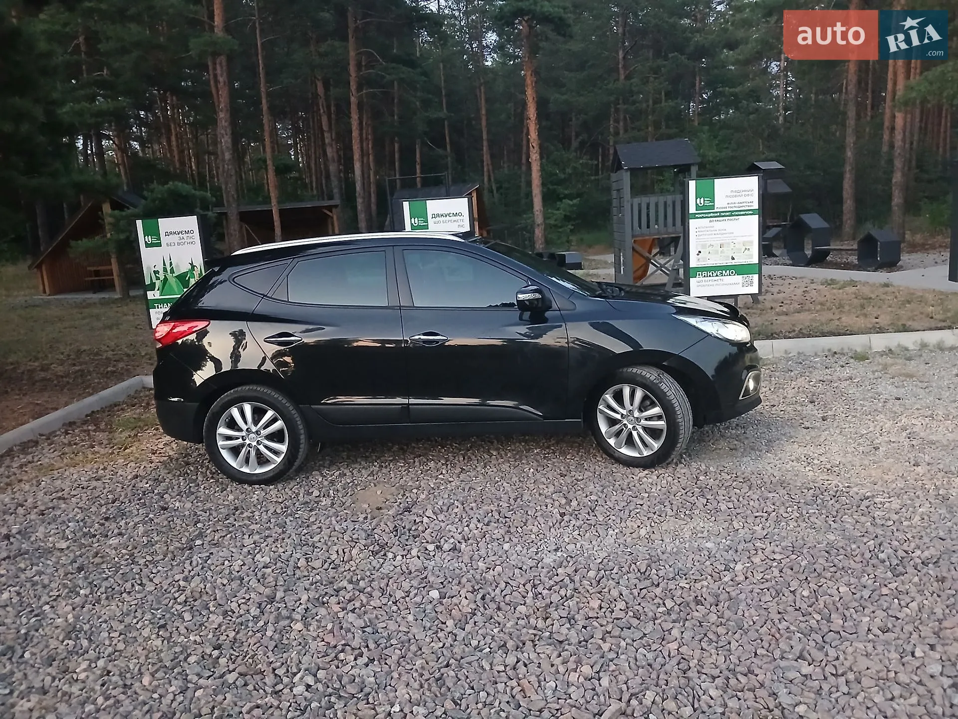 2010 Hyundai ix35 - мініатюра 3