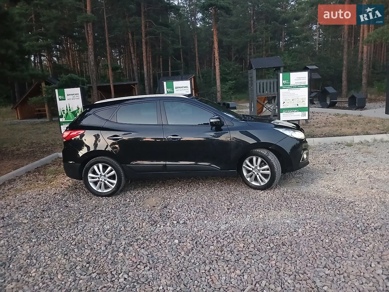 2011 Hyundai ix35 - мініатюра 19
