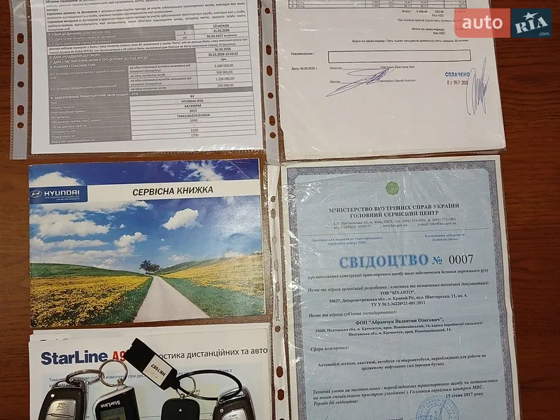 Внедорожник / Кроссовер Hyundai ix35 2013 в Кременчуге документ