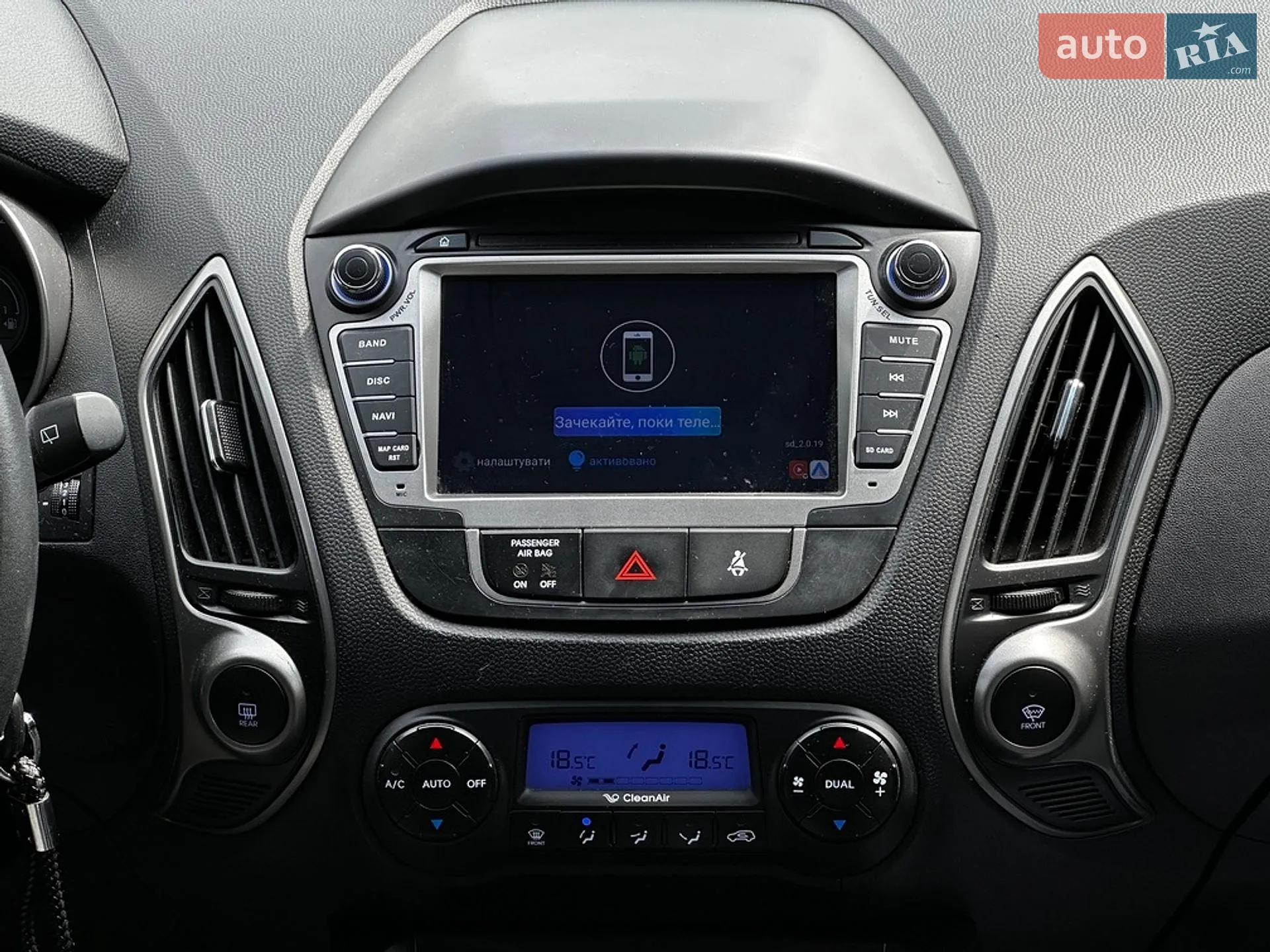 2015 Hyundai ix35 - мініатюра 22