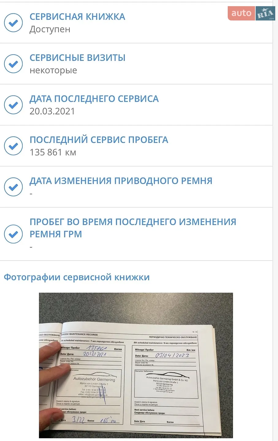2012 Hyundai ix35 - мініатюра 71