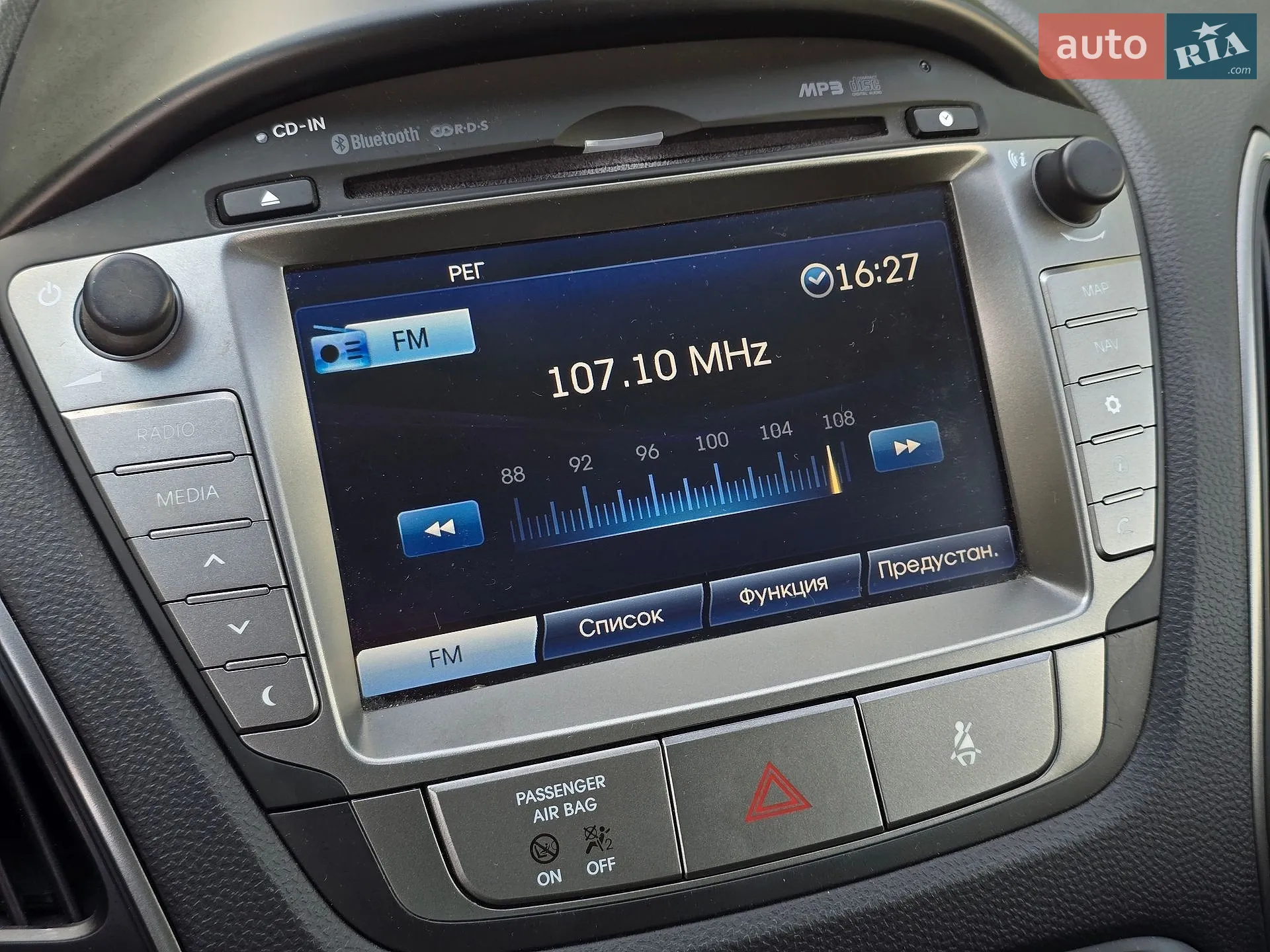2013 Hyundai ix35 - мініатюра 40