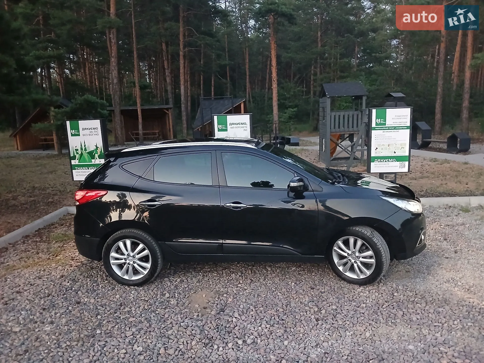 2010 Hyundai ix35 - мініатюра 2