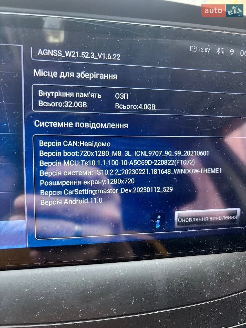 2010 Hyundai ix35 - мініатюра 23