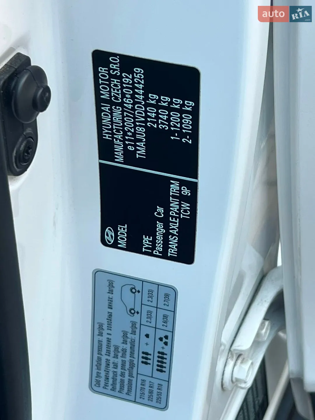 2014 Hyundai ix35 - мініатюра 50