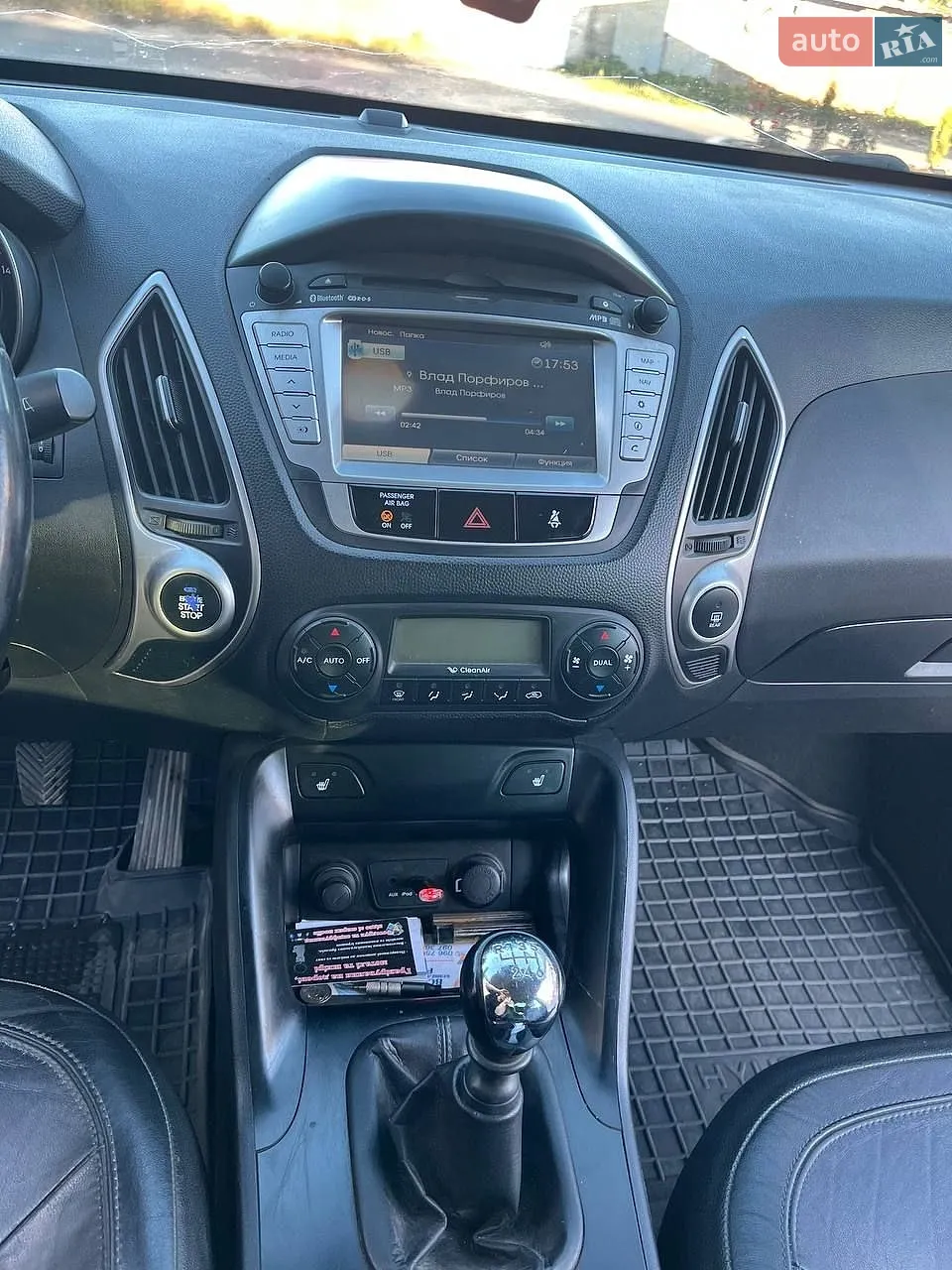 2010 Hyundai ix35 - мініатюра 27