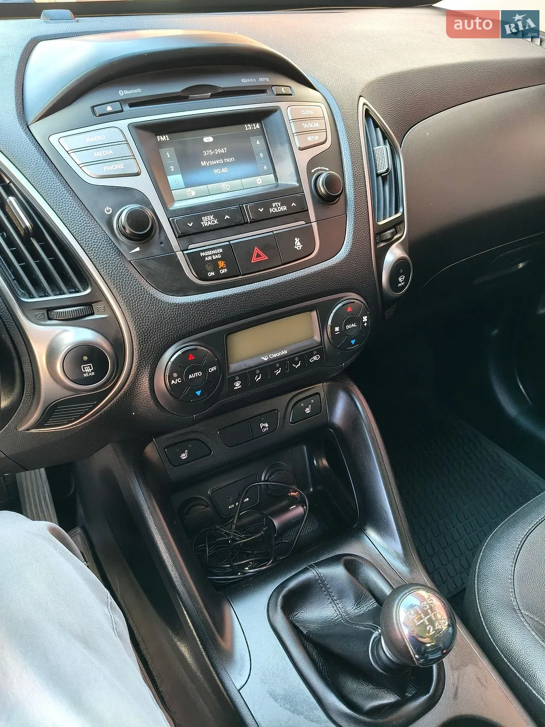 2015 Hyundai ix35 - мініатюра 13