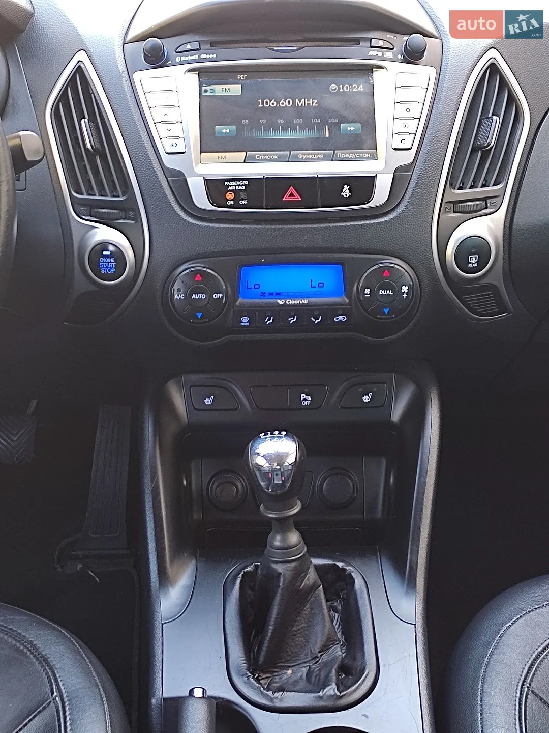 2010 Hyundai ix35 - мініатюра 24