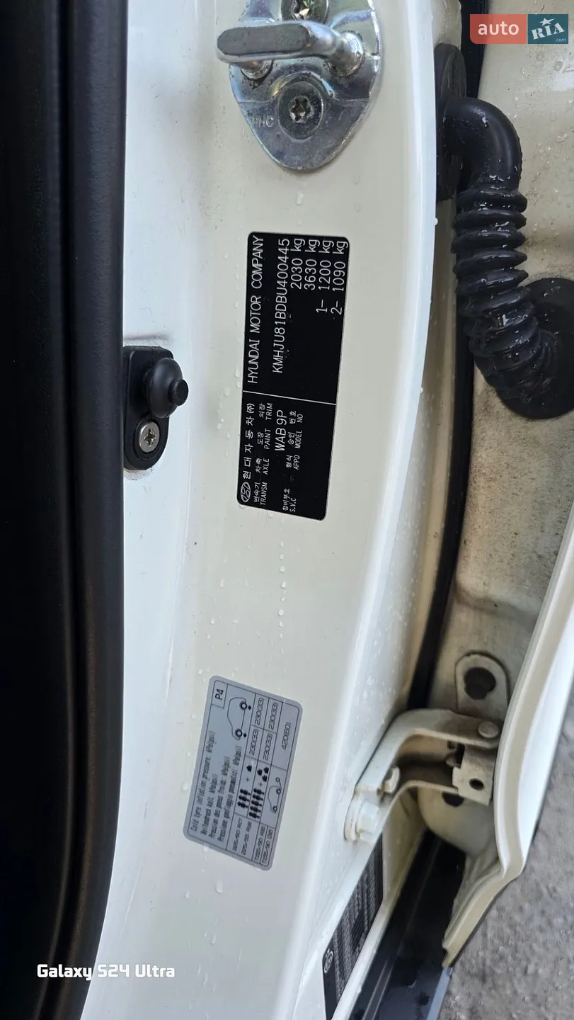 2011 Hyundai ix35 - мініатюра 7