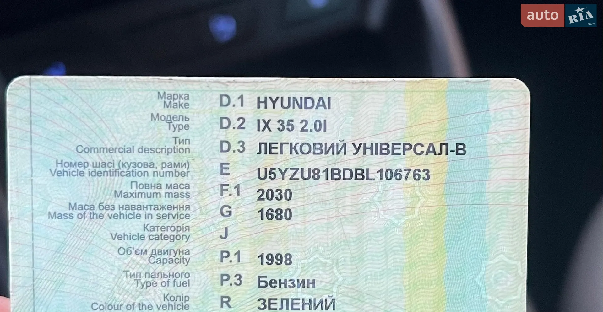 2011 Hyundai ix35 - мініатюра 36