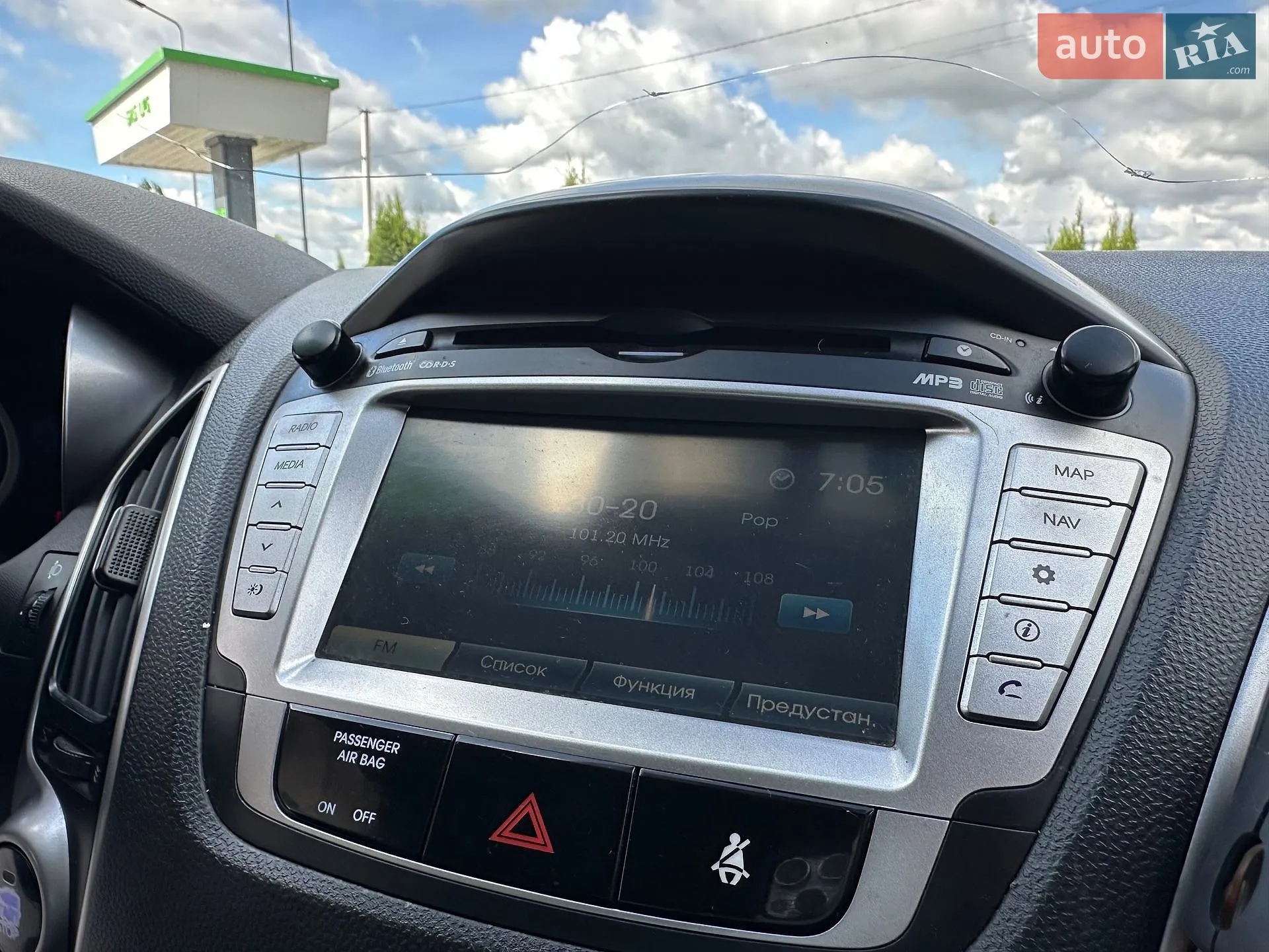 2011 Hyundai ix35 - мініатюра 44
