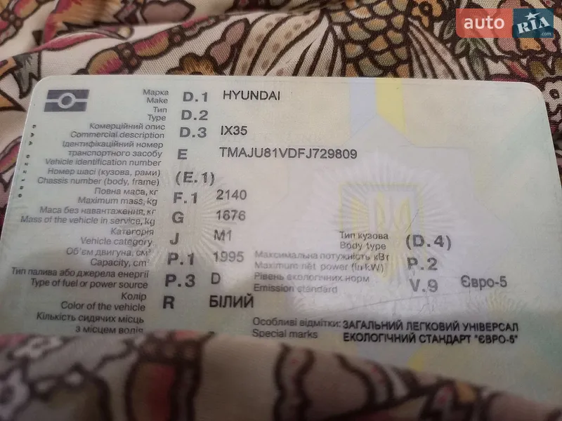 Внедорожник / Кроссовер Hyundai ix35 2015 в Черновцах документ