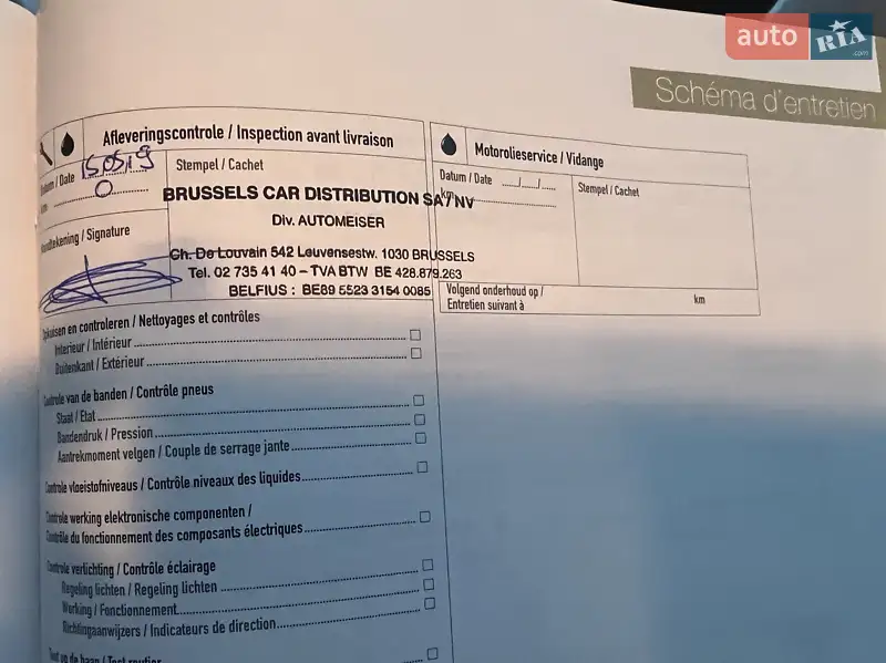 Внедорожник / Кроссовер Hyundai Kona Electric 2019 в Львове документ