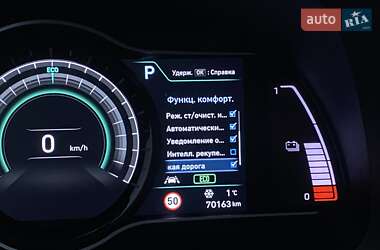 Внедорожник / Кроссовер Hyundai Kona Electric 2020 в 