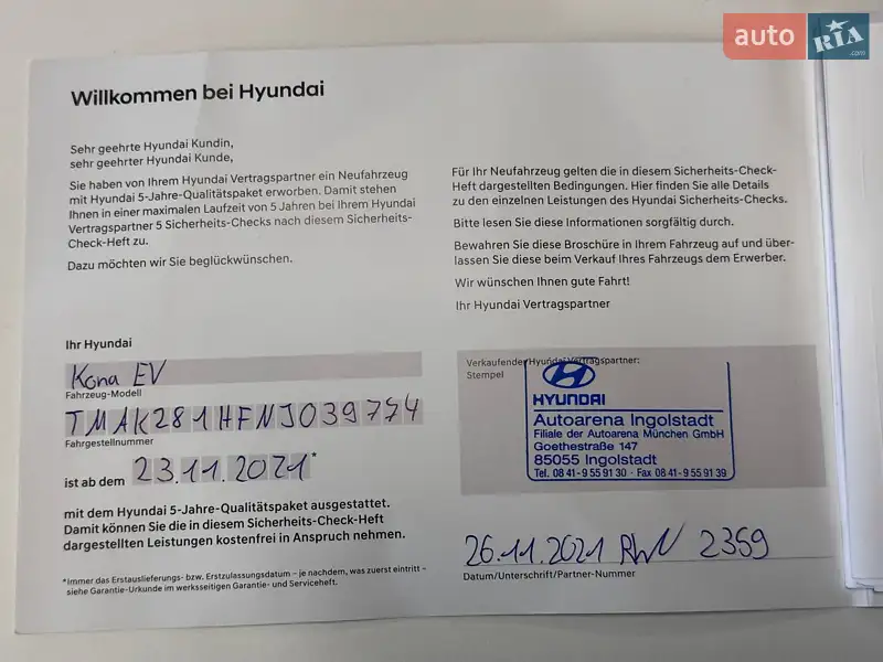 Позашляховик / Кросовер Hyundai Kona Electric 2021 в Львові документ