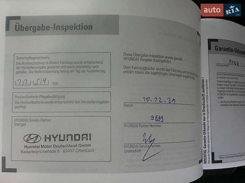 Внедорожник / Кроссовер Hyundai Kona Electric 2021 в Львове фото 48 Внедорожник / Кроссовер Hyundai Kona Electric 2021 в Львове