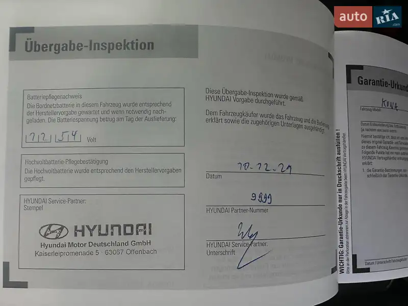 Внедорожник / Кроссовер Hyundai Kona Electric 2021 в Львове документ 2 фото Внедорожник / Кроссовер Hyundai Kona Electric 2021 в Львове документ