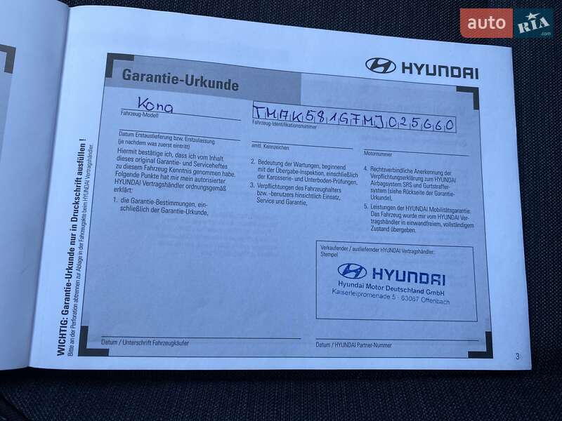 Внедорожник / Кроссовер Hyundai Kona Electric 2021 в Львове фото 43 Внедорожник / Кроссовер Hyundai Kona Electric 2021 в Львове