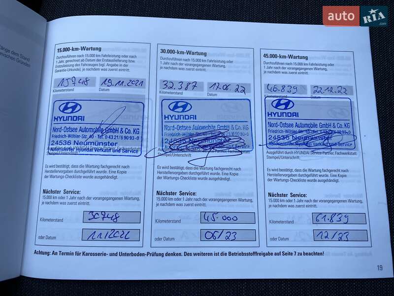 Внедорожник / Кроссовер Hyundai Kona Electric 2021 в Львове фото 44 Внедорожник / Кроссовер Hyundai Kona Electric 2021 в Львове