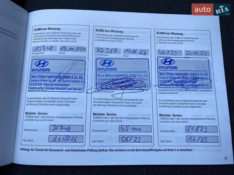 Внедорожник / Кроссовер Hyundai Kona Electric 2021 в Львове документ 5 фото Внедорожник / Кроссовер Hyundai Kona Electric 2021 в Львове документ