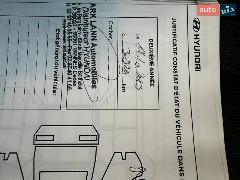 Внедорожник / Кроссовер Hyundai Kona Electric 2022 в Збараже документ