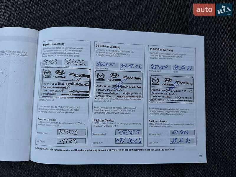 Внедорожник / Кроссовер Hyundai Kona Electric 2021 в Львове