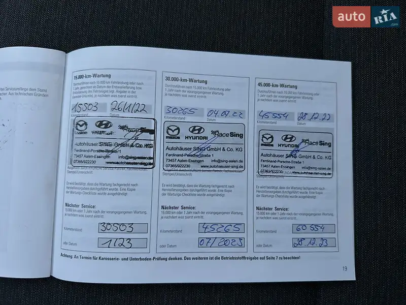 Внедорожник / Кроссовер Hyundai Kona Electric 2021 в Львове документ