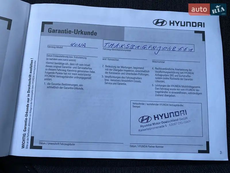 Внедорожник / Кроссовер Hyundai Kona Electric 2021 в Львове документ