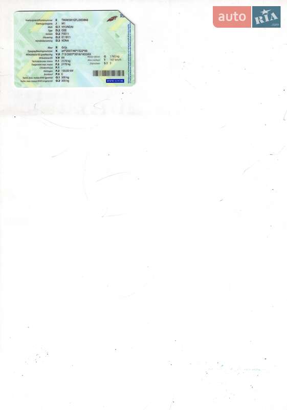 Позашляховик / Кросовер Hyundai Kona Electric 2020 в Луцьку