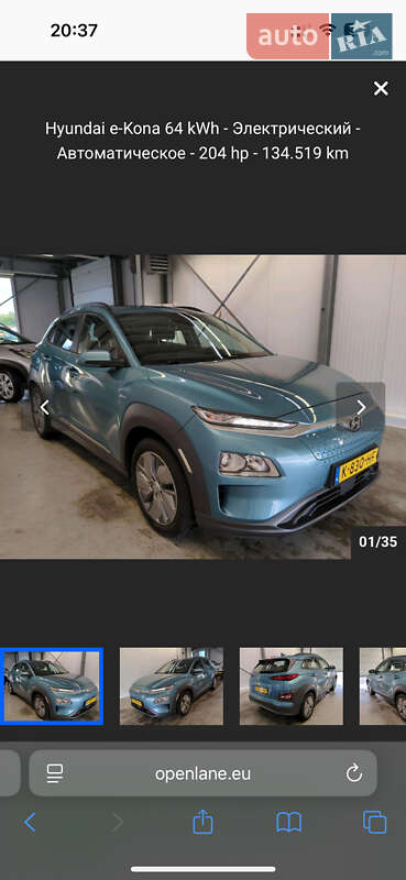 Позашляховик / Кросовер Hyundai Kona Electric 2020 в Івано-Франківську