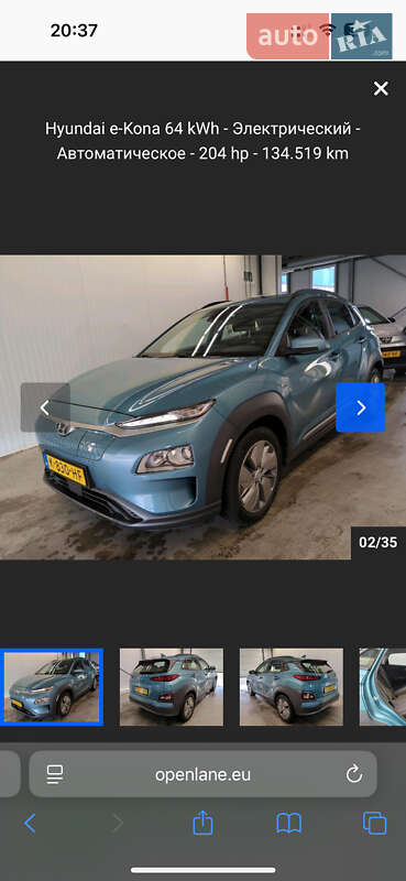 Позашляховик / Кросовер Hyundai Kona Electric 2020 в Івано-Франківську