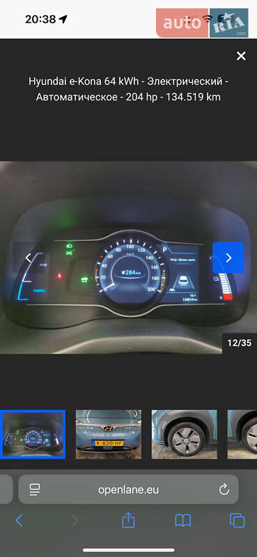 Позашляховик / Кросовер Hyundai Kona Electric 2020 в Івано-Франківську