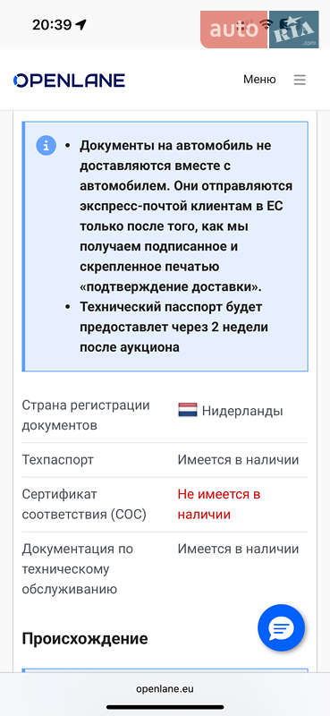 Позашляховик / Кросовер Hyundai Kona Electric 2020 в Івано-Франківську