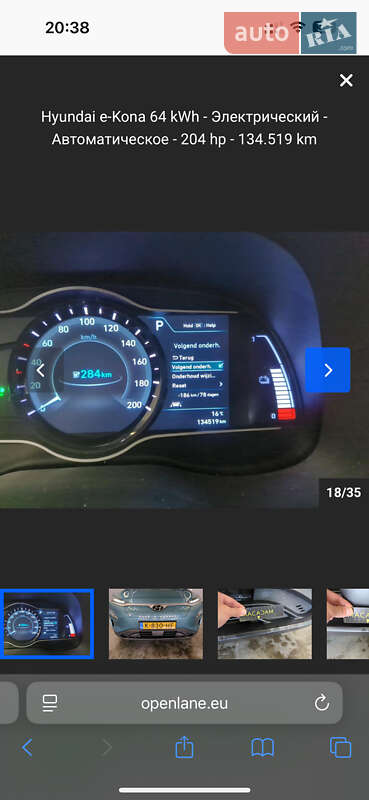 Позашляховик / Кросовер Hyundai Kona Electric 2020 в Івано-Франківську