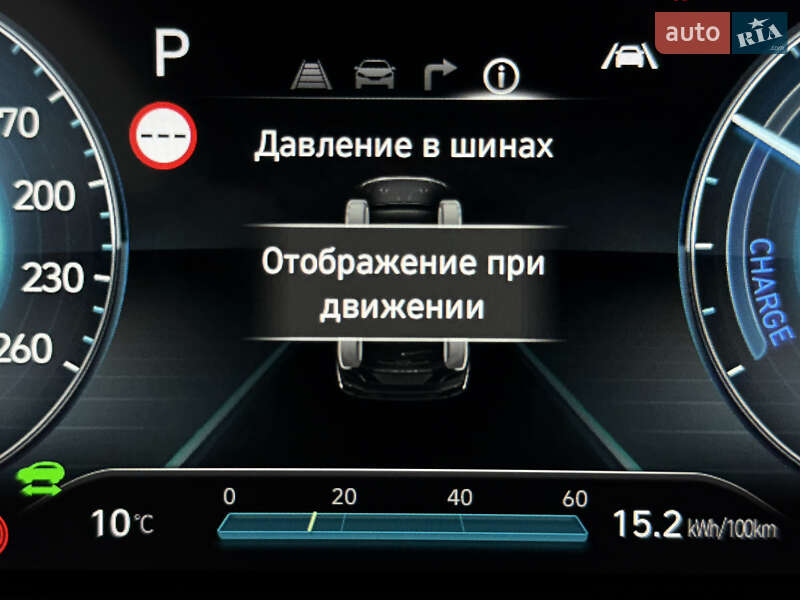 Внедорожник / Кроссовер Hyundai Kona Electric 2021 в Львове