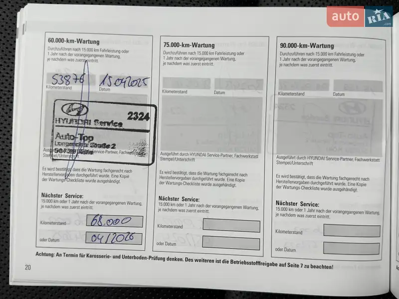 Внедорожник / Кроссовер Hyundai Kona Electric 2021 в Львове документ