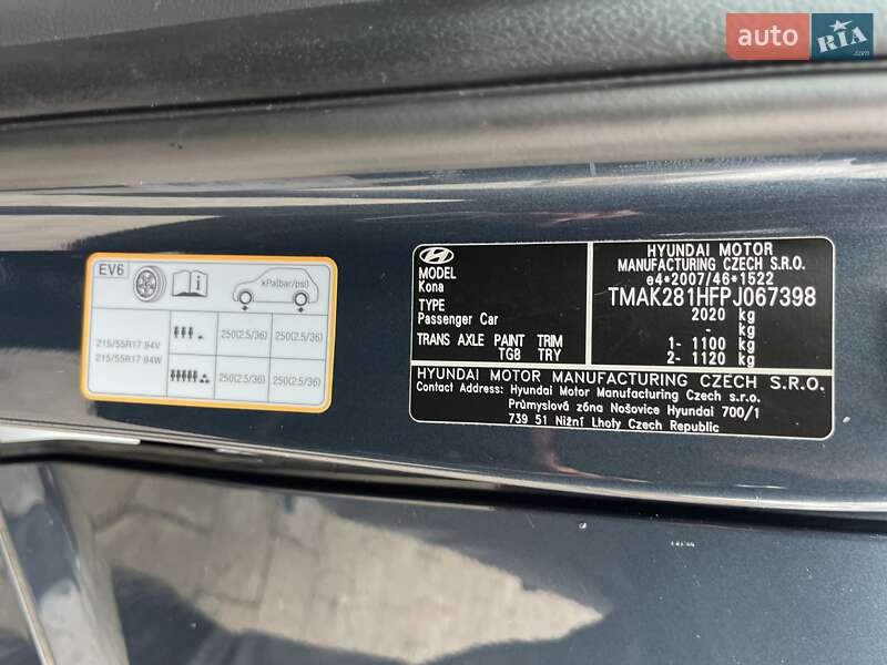 Внедорожник / Кроссовер Hyundai Kona Electric 2022 в Хмельницком фото 55 Внедорожник / Кроссовер Hyundai Kona Electric 2022 в Хмельницком