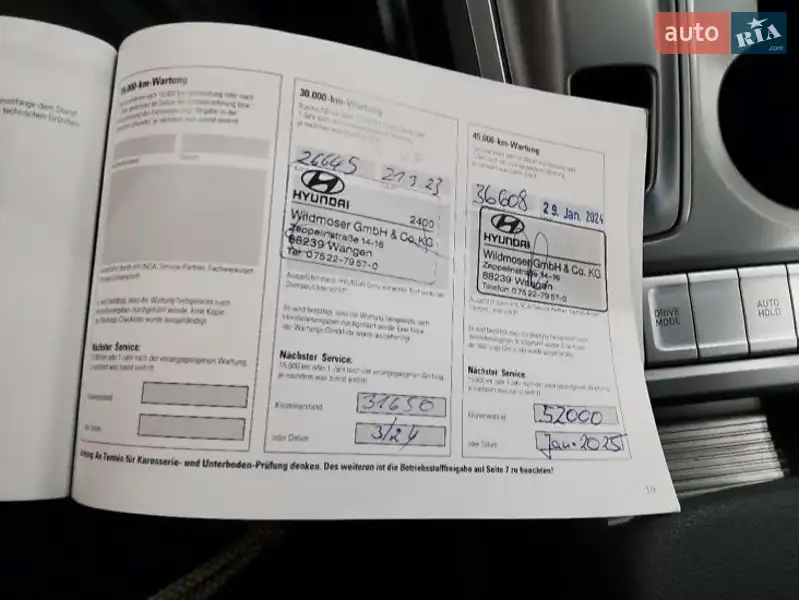 Внедорожник / Кроссовер Hyundai Kona Electric 2020 в Киеве документ 3 фото Внедорожник / Кроссовер Hyundai Kona Electric 2020 в Киеве документ