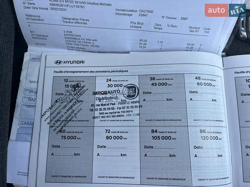 Внедорожник / Кроссовер Hyundai Kona Electric 2020 в Виннице фото 55 Внедорожник / Кроссовер Hyundai Kona Electric 2020 в Виннице