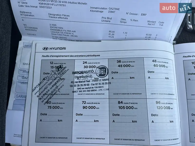 Внедорожник / Кроссовер Hyundai Kona Electric 2020 в Виннице документ 2 фото Внедорожник / Кроссовер Hyundai Kona Electric 2020 в Виннице документ