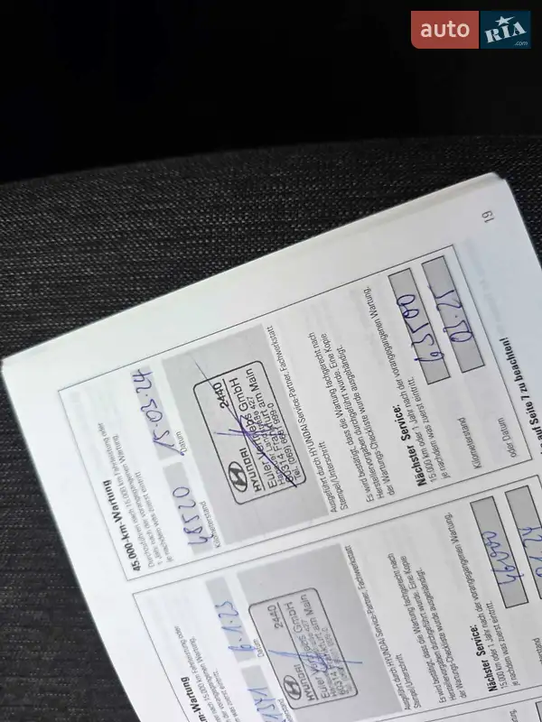 Внедорожник / Кроссовер Hyundai Kona Electric 2020 в Луцке документ