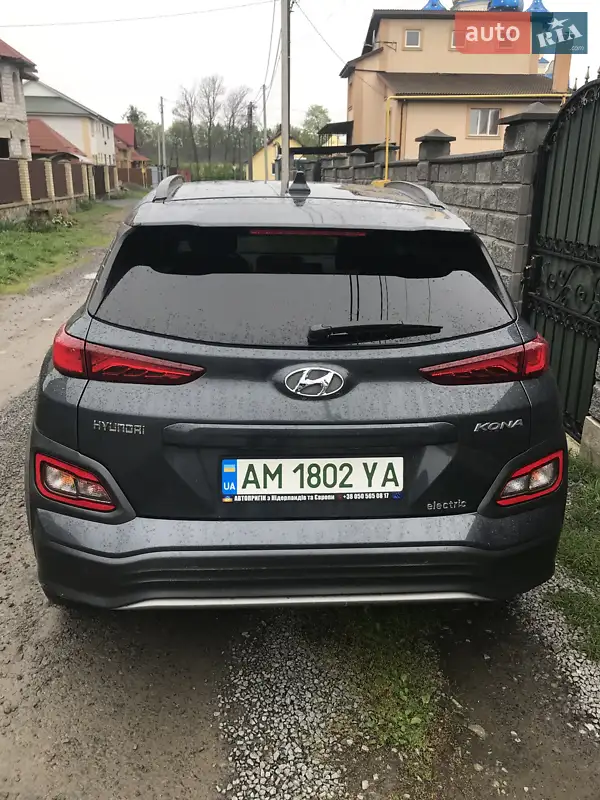 Hyundai Kona