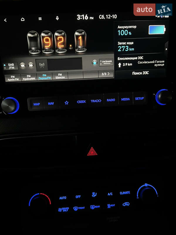 Внедорожник / Кроссовер Hyundai Kona 2020 в Черкассах