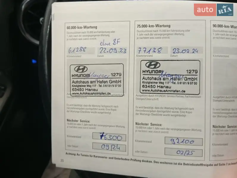 Внедорожник / Кроссовер Hyundai Kona 2021 в Лубнах документ