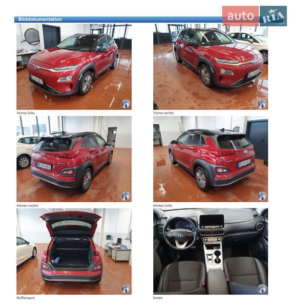 Внедорожник / Кроссовер Hyundai Kona 2020 в Хмельницком