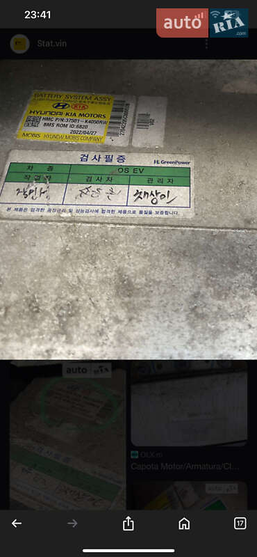 Внедорожник / Кроссовер Hyundai Kona 2019 в Сарнах