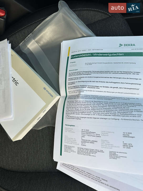 Внедорожник / Кроссовер Hyundai Kona 2020 в Тернополе