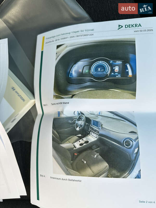 Внедорожник / Кроссовер Hyundai Kona 2020 в Тернополе