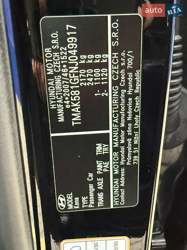 Внедорожник / Кроссовер Hyundai Kona 2022 в Дубно