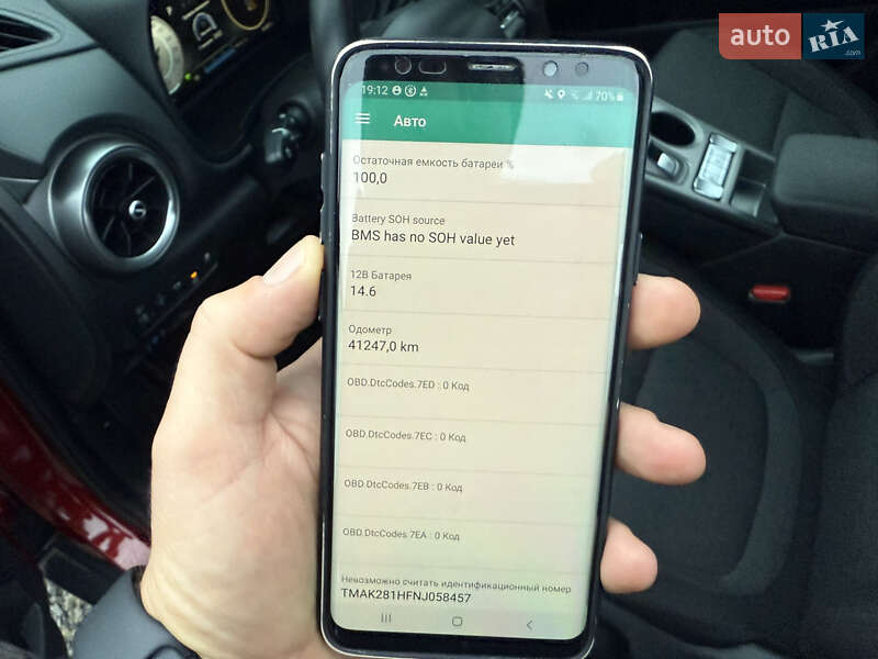 Внедорожник / Кроссовер Hyundai Kona 2023 в Тернополе фото 34 Внедорожник / Кроссовер Hyundai Kona 2023 в Тернополе